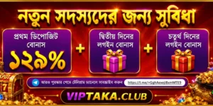 Vip Taka 2
