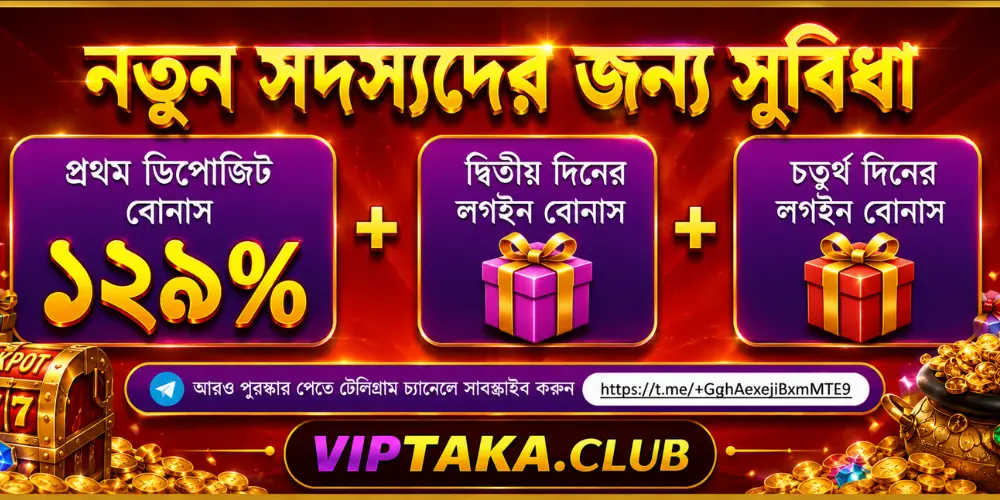 Vip Taka APP
