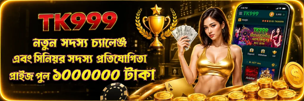 tk99 apk