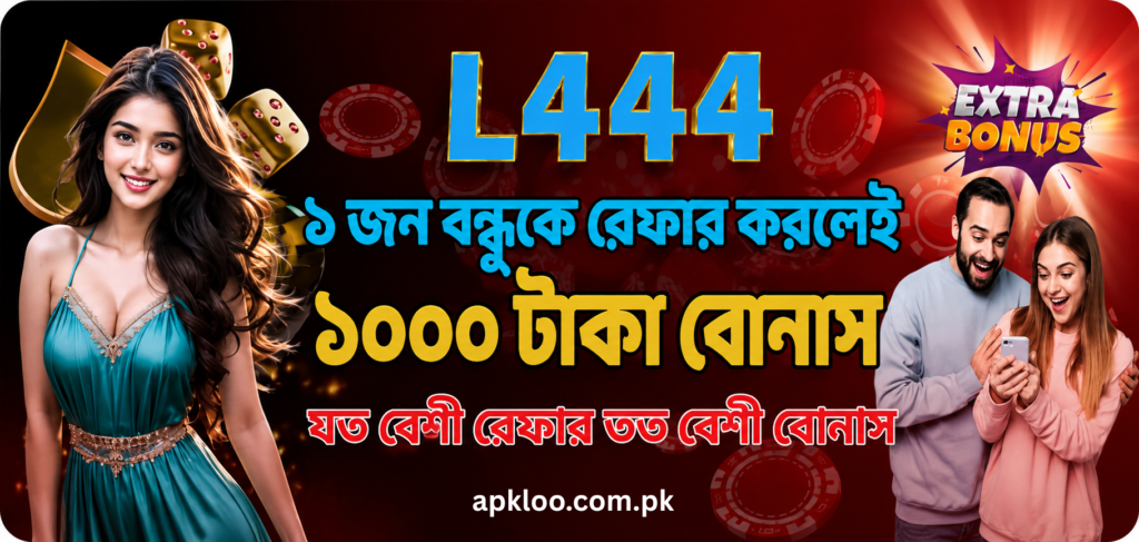 L444 Game