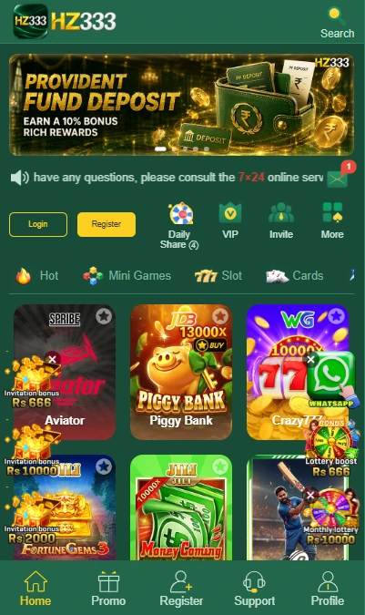 hz333-game-download